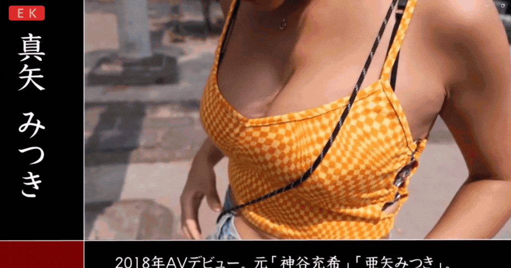 ≪無料エロGIF・画像３６枚≫「おッ奥に当たるぅッ！」童貞を筆おろしするはずがガツガツ子宮を突き上げられ素人に連続でイカされたAV女優 【真矢みつき】